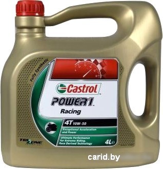 Моторное масло Castrol Power 1 Racing 4T 10W-50 4л