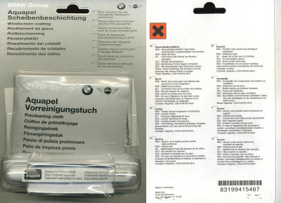 Водоотталкивающее средство для стекол (антидождь) BMW Aquapel Windscreen Coating, артикул 83199415467