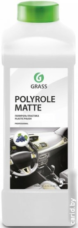 Grass Полироль Polyrole Matte (виноград) 1 л 120110