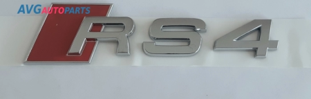 Эмблема (надпись) Audi "RS4" AVG 322209