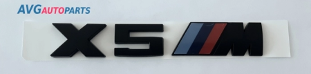 Эмблема (надпись) BMW "X5M" черный AVG 322199