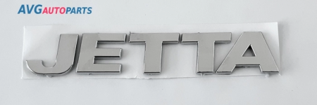 Эмблема (надпись) Volkswagen "JETTA" AVG 322127
