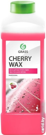 Grass Воск Cherry Wax 1л 138100