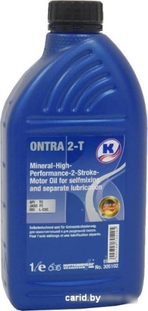 Моторное масло Kuttenkeuler Ontra 2T 1л
