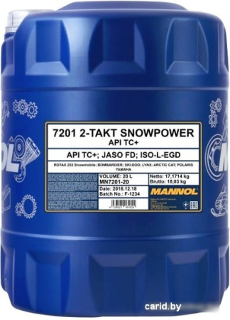 Моторное масло Mannol 2-Takt Snowpower 20л