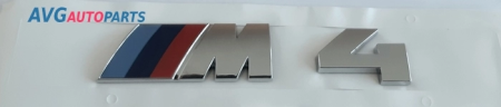 Эмблема (надпись) BMW "M4" серебро AVG 322192