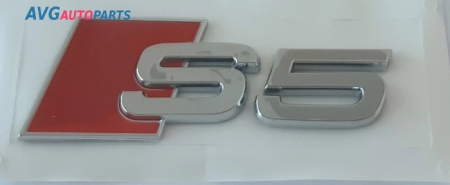 Эмблема (надпись) Audi "S5" AVG 322204
