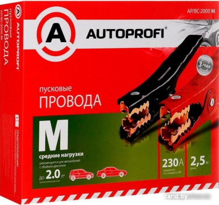 Пусковые провода Autoprofi AP/BC - 2000 M
