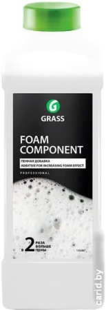 Grass Пенная добавка Foam Component 1л 110387