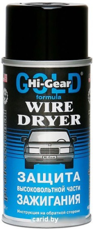 Средство для наружного применения Hi-Gear Wire Dryer 241 г (HG5507)