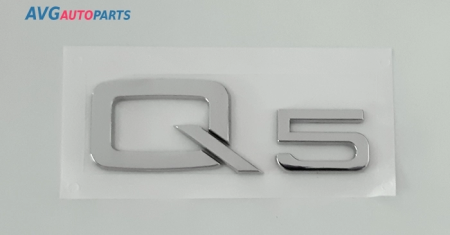 Эмблема (надпись) Audi "Q5" AVG 322223