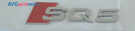Эмблема (надпись) Audi "SQ5" AVG 322207