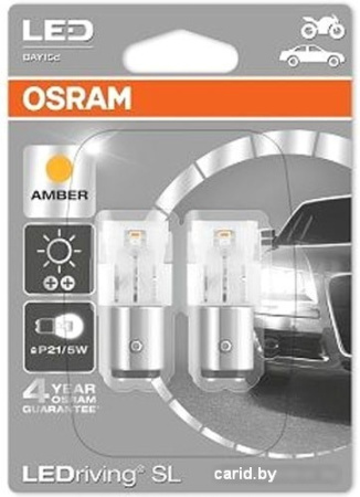 Светодиодная лампа Osram 1458YE-02B 2шт