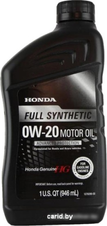 Моторное масло Honda Full Synthetic 0W-20 0.946л