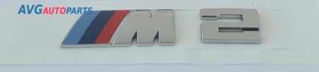 Эмблема (надпись) BMW "M2" серебро AVG 322095