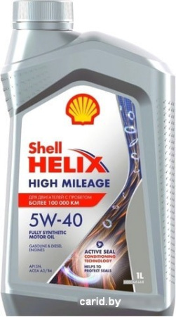 Моторное масло Shell Helix High Mileage 5W-40 1л