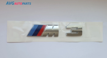 Эмблема (надпись) BMW "M3" серебро AVG 322191