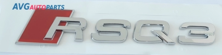 Эмблема (надпись) Audi "RSQ3" AVG 322213