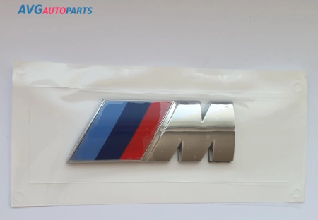 Эмблема (надпись) BMW "M" 73 мм серебро AVG 322187