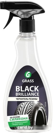 Grass Чернитель резины Black brilliance 500 мл 125105