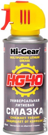 Hi-Gear Универсальная литиевая смазка 142г HG5504