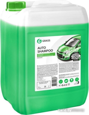 Grass Моющее средство Auto Shampoo 20кг 111103