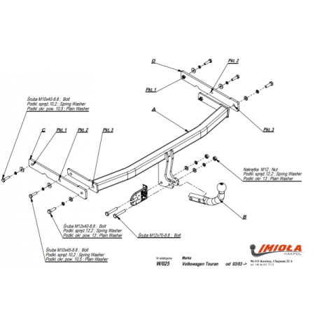 Прицепное устройство (фаркоп) Volkswagen Touran (2010-2015) W025