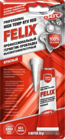 Felix Герметик-прокладка красный 32г 411040060