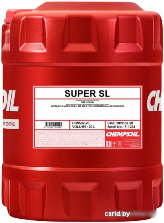 Моторное масло Chempioil Super SL 10W-40 20л