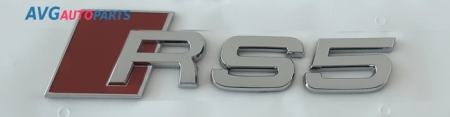 Эмблема (надпись) Audi "RS5" AVG 322210