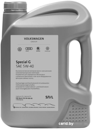 Моторное масло AUDI/Volkswagen Special G 5W-40 5л GR52502M4