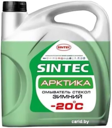 Стеклоомывающая жидкость Sintec Арктика -20°С 4л 900601