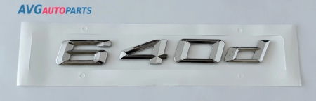 Эмблема (надпись) BMW "640 d" AVG 322172