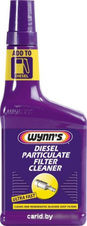 Присадка в топливо Wynn`s DPF Cleaner 325 мл (28272)