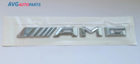 Эмблема (надпись) Mercedes-Benz "AMG" серебро 19 см AVG 322140