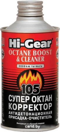 Присадка в топливо Hi-Gear Octane Boost & Cleaner 325 мл (HG3306)